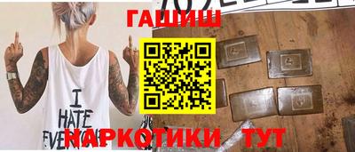 метамфетамин Гатчина