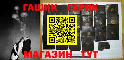 амф Гай