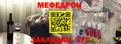 метамфетамин Гатчина