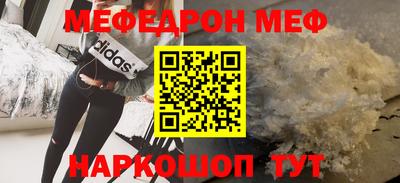 амф Гай