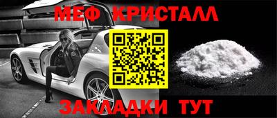 дистиллят марихуана Гагарин