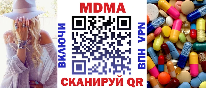 MDMA VHQ  Лабинск 