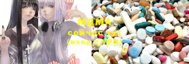 MDMA VHQ  Лабинск 