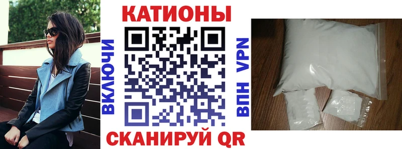 МЕФ мука  OMG рабочий сайт  Лабинск 