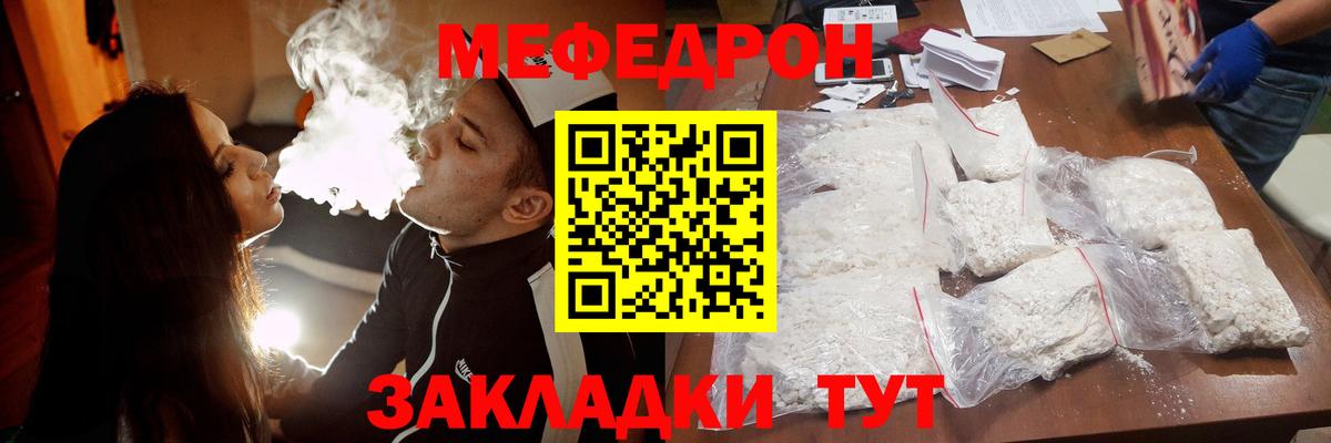 МЕФ   ГАШИШ  ГАШ  Кокаин  Лабинск  Вход с VPN 
