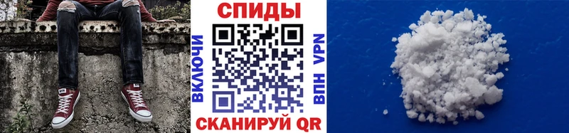 Первитин Methamphetamine  купить наркотики сайты  Лабинск 