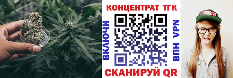 где купить наркотик Лабинск ТГК концентрат