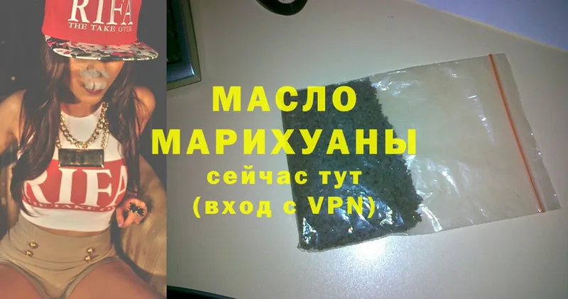 MEGA ССЫЛКА  Лабинск  ТГК гашишное масло 