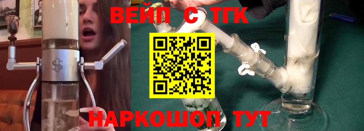 Дистиллят ТГК Wax Лабинск