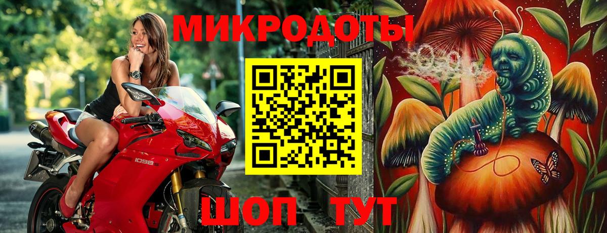 Галлюциногенные грибы ЛСД Лабинск