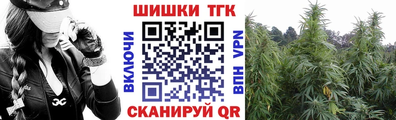 Бошки Шишки конопля  купить  сайты  ссылка на мегу ONION  Лабинск 